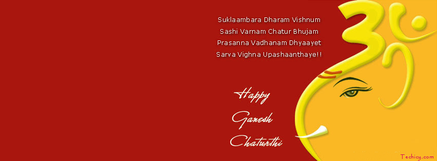 Ganesh Chaturthi Facebook Covers, Banners Photos Download